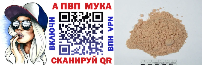 закладки  Цоци-Юрт  APVP крисы CK 