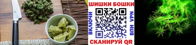 Печенье с ТГК конопля  где купить   Цоци-Юрт 