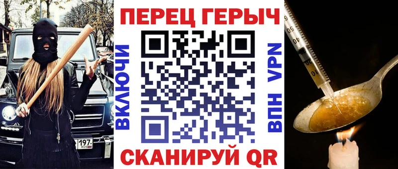 ГЕРОИН Афган  Цоци-Юрт 
