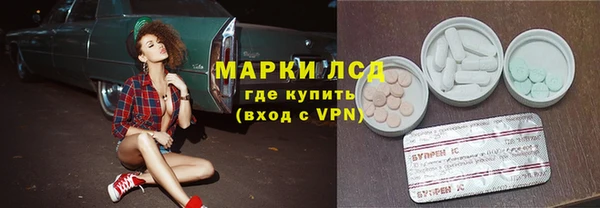 MDMA Абинск
