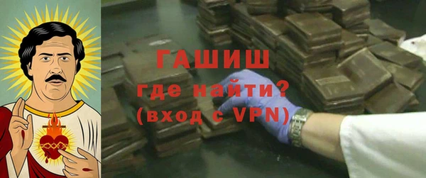 MESCALINE Абдулино