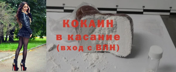 MESCALINE Абдулино