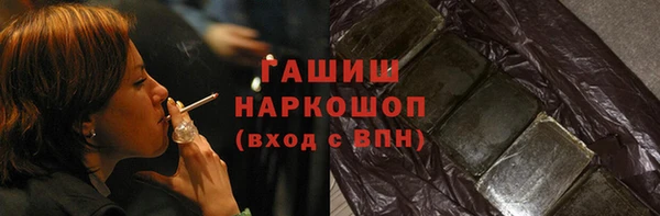 MDMA Абинск