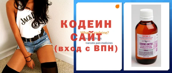 MESCALINE Абдулино