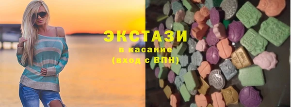 MDMA Абинск