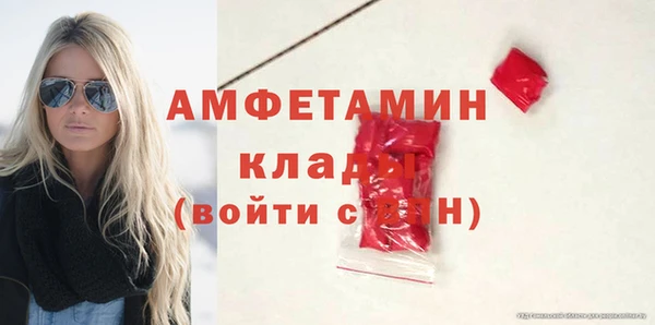 MESCALINE Абдулино