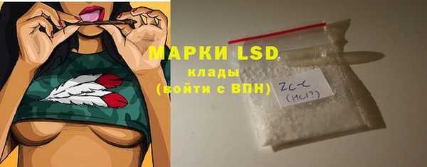MESCALINE Абдулино