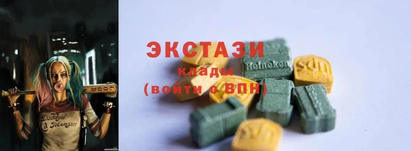 MESCALINE Абдулино