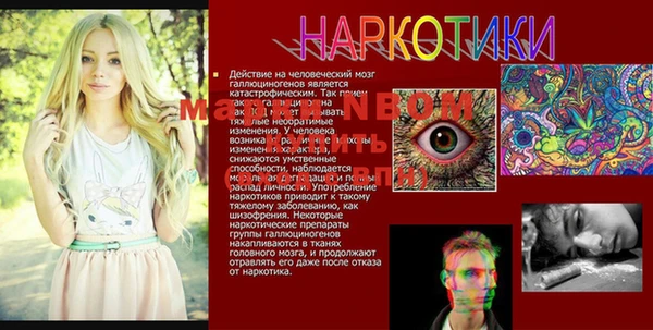 MESCALINE Абдулино