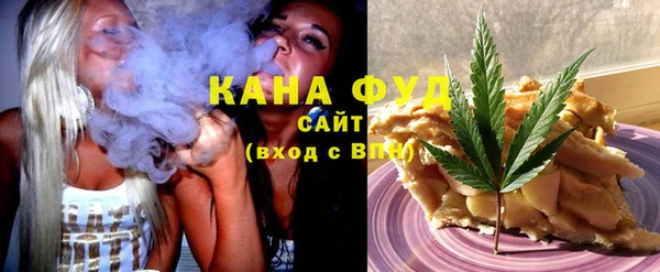 MDMA Абинск