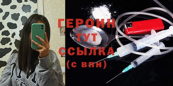 MESCALINE Абдулино