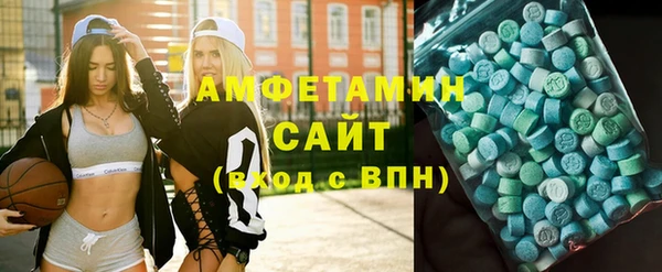 MESCALINE Абдулино