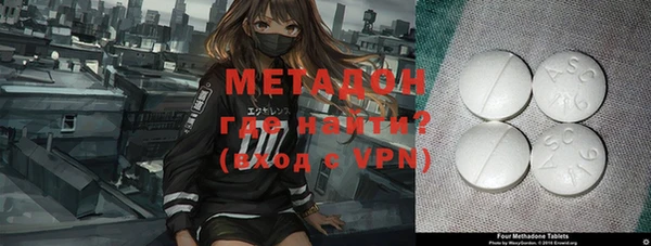 MDMA Абинск