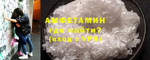 MDMA Абинск