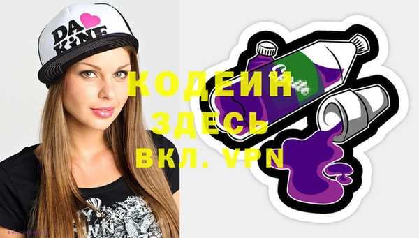 MDMA Абинск