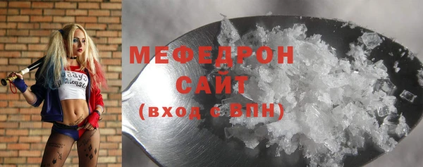 MESCALINE Абдулино