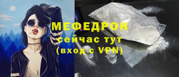 MESCALINE Абдулино