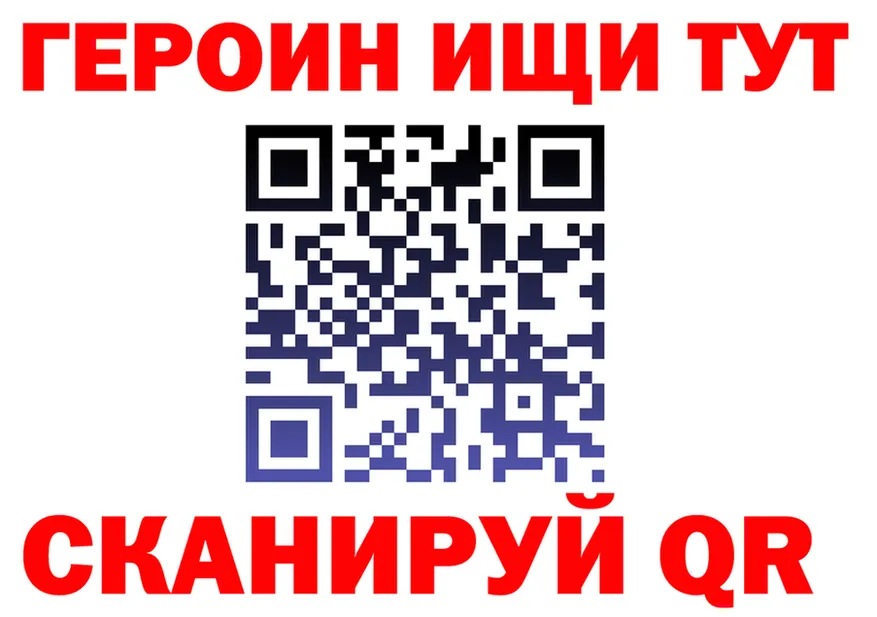 МЕФ VHQ онион мориарти hydra Цоци-Юрт