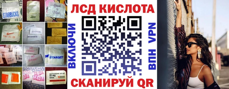 ОМГ ОМГ ТОР Цоци-Юрт Лсд 25 экстази кислота