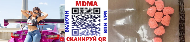 купить наркоту Цоци-Юрт MDMA молли