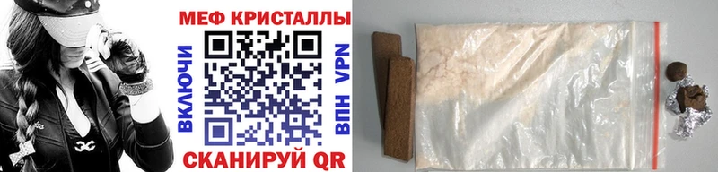 Меф мука Цоци-Юрт