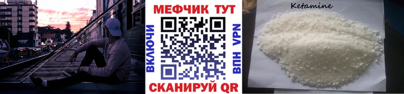 МЯУ-МЯУ кристаллы  ссылка на мегу ТОР  Цоци-Юрт 