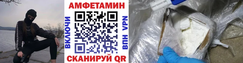 Первитин мет  цена   Цоци-Юрт 