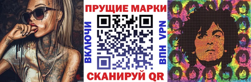 Марки 25I-NBOMe 1,5мг  кракен сайт  Цоци-Юрт 