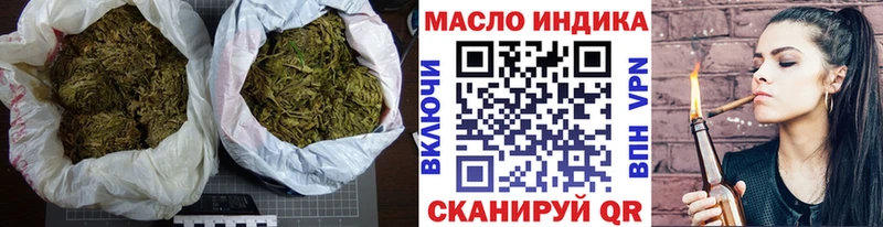 продажа наркотиков  Цоци-Юрт  мега ССЫЛКА  ТГК жижа 
